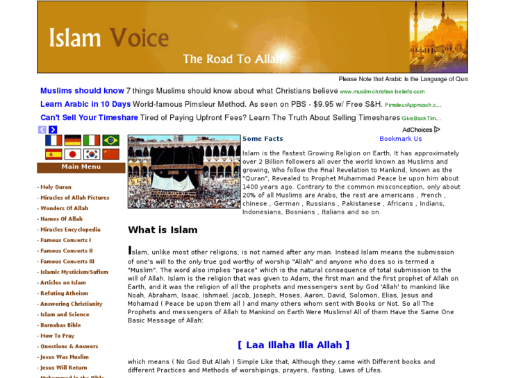 www.islam-voice.net