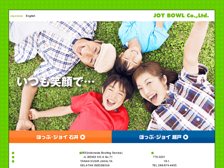 www.joybowl.com