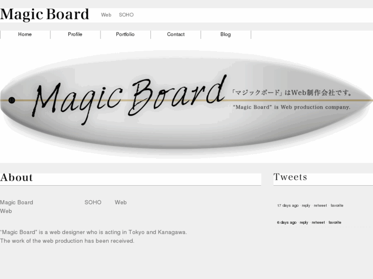 www.magic-board.com