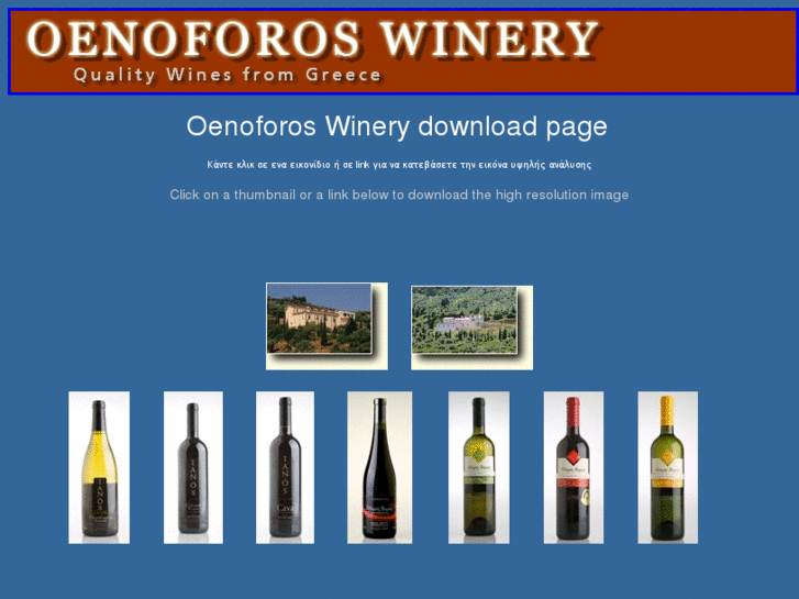 www.oenoforos.info