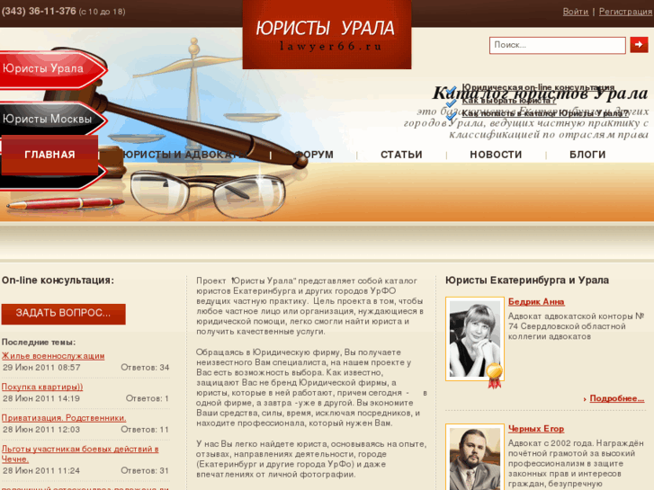 www.pogudin.org