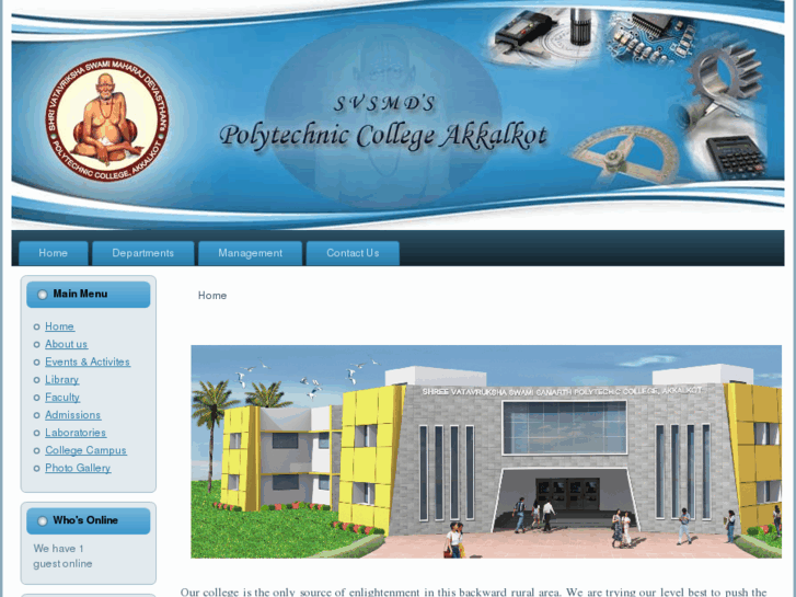 www.swamipolytechnic.com