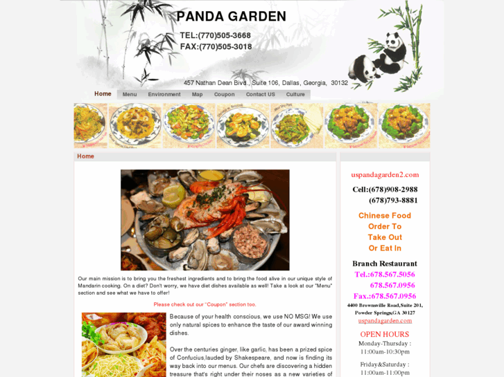 www.uspandagarden2.com