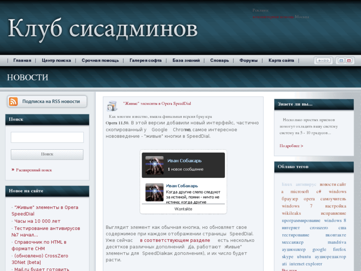 www.admyn.ru