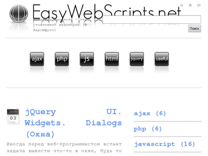 www.easywebscripts.net