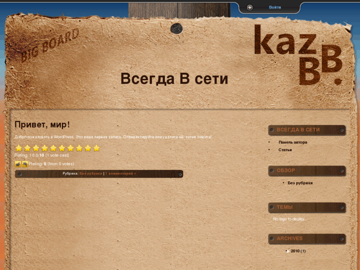 www.kazbb.com