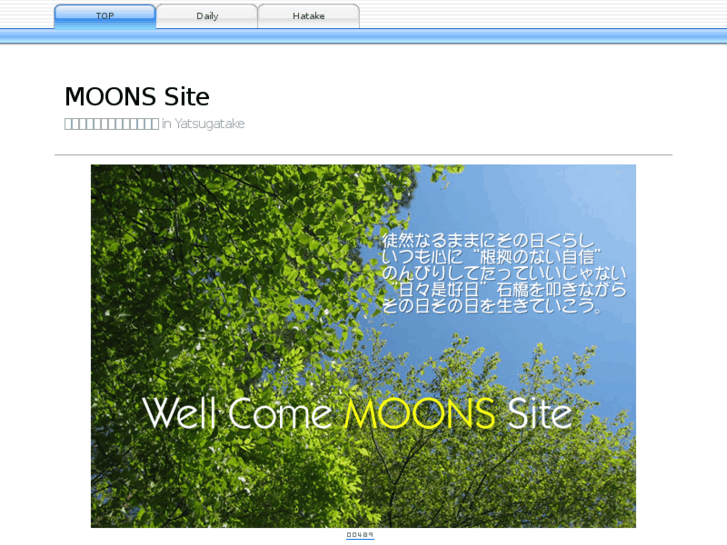 www.moons.jp