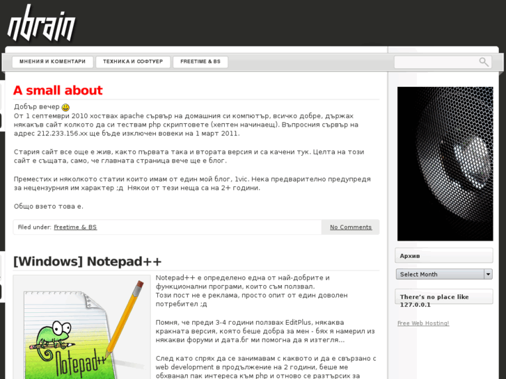 www.nbrain.net