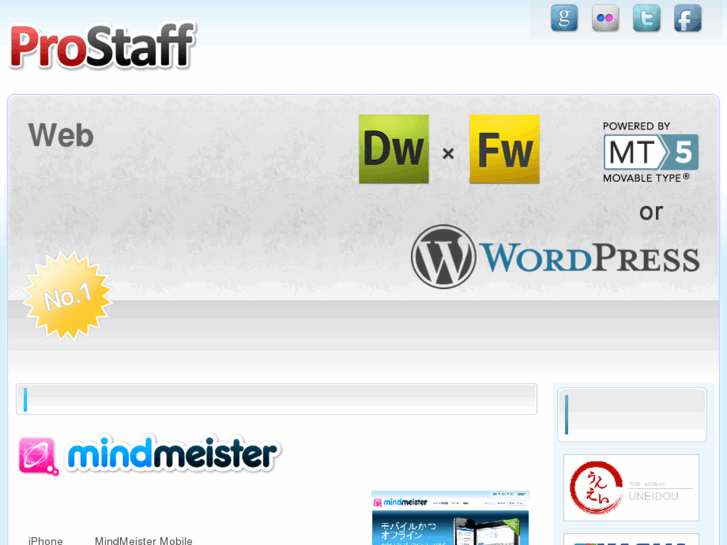 www.prostaff1.com