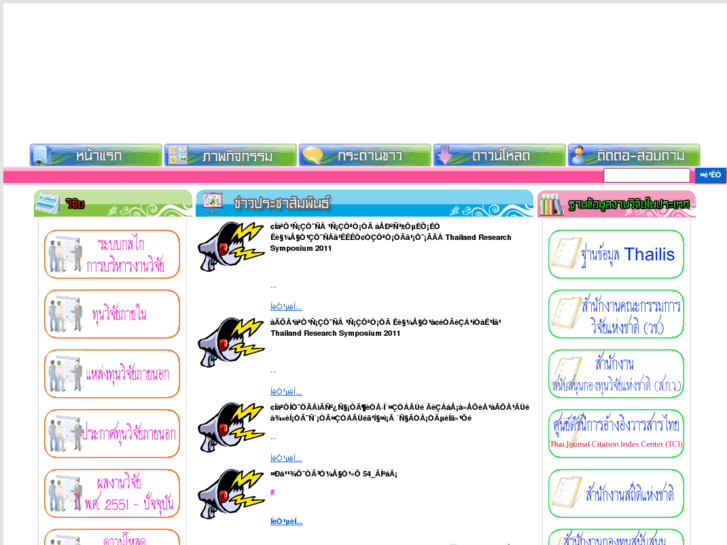 www.scphkk.info