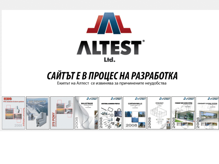 www.altest-kmg.com