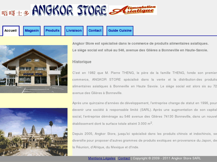 www.angkor-store.com