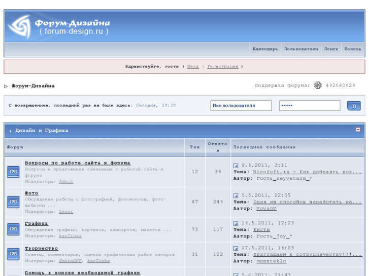 www.forum-design.ru