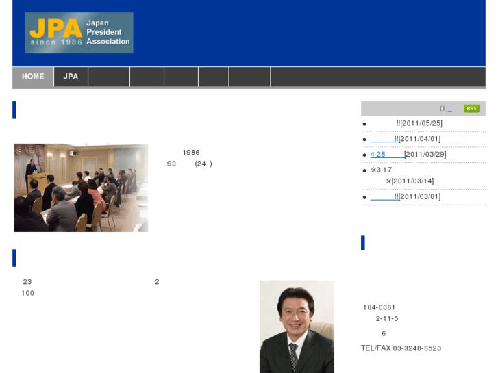 www.jpa-jp.com