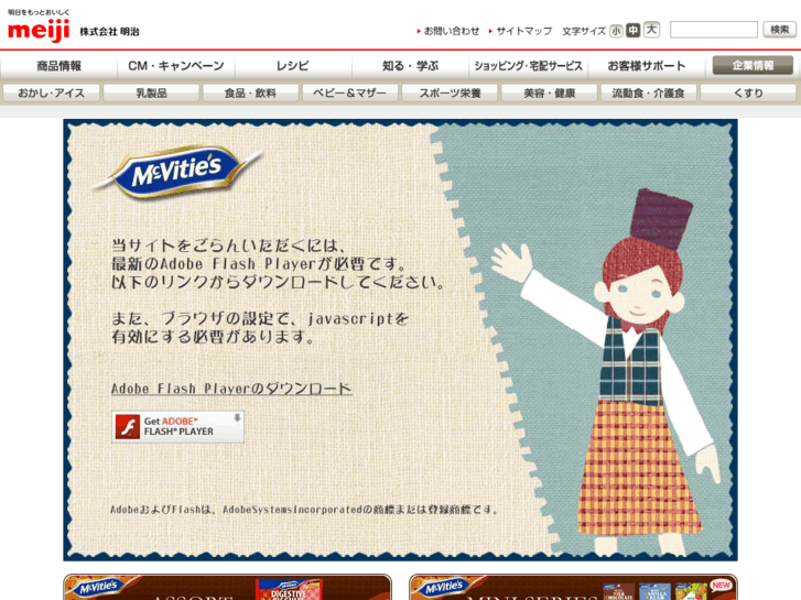 www.mcvities.jp