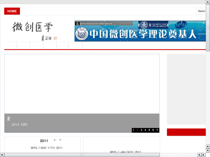 www.wangyongguang.net