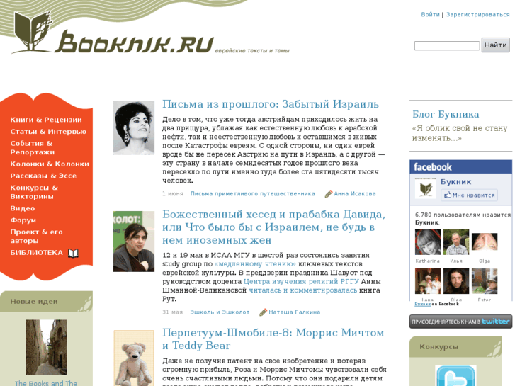 www.booknik.ru