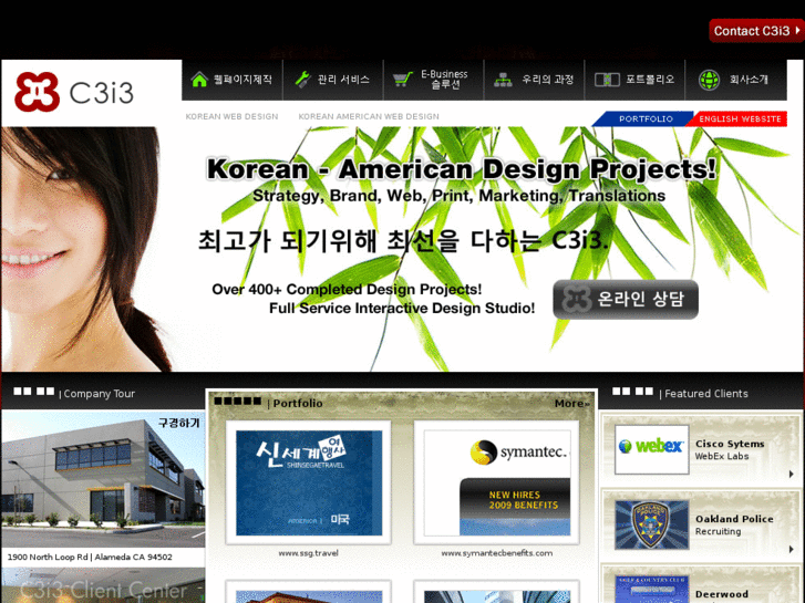 www.c3i3korea.com