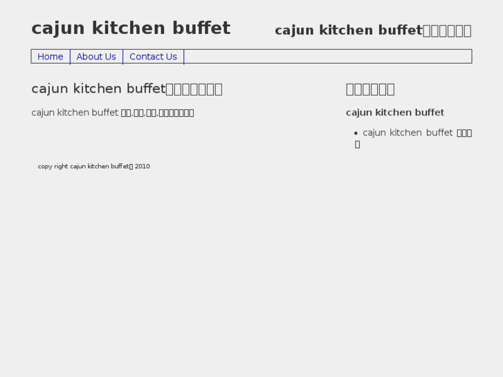 www.cajunkitchenbuffet.com