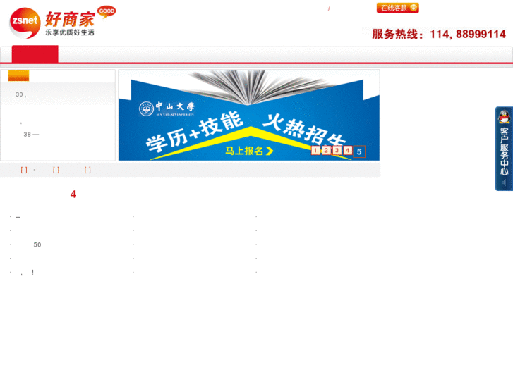 www.haoshangjia.com