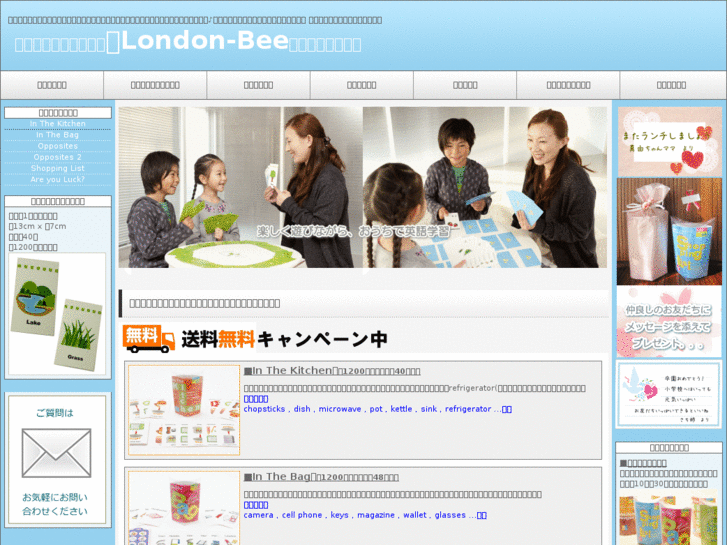 www.london-bee.com