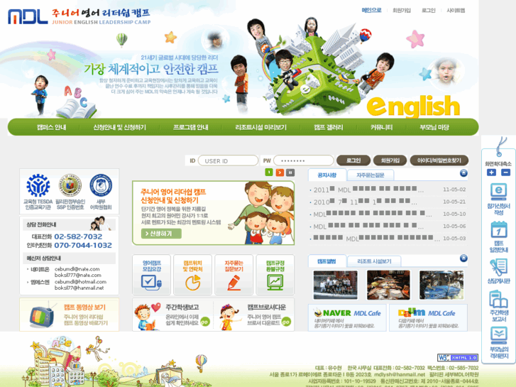 www.mdlcamp.com