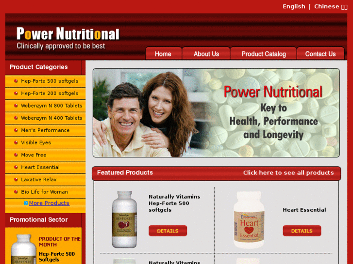 www.powernutritional.com