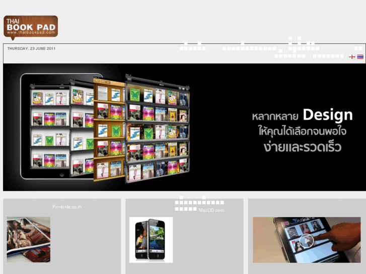 www.thaibookpad.com