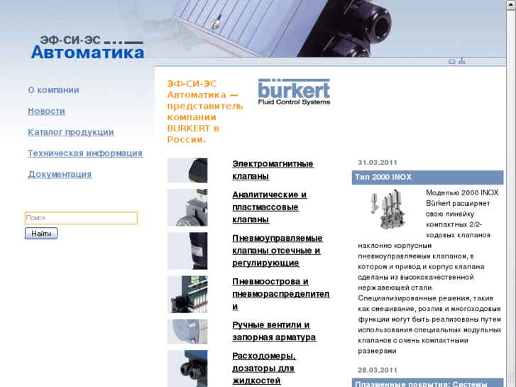 www.burkertrus.com