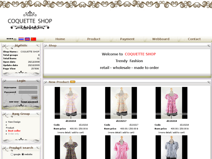 www.coquette-shop.com