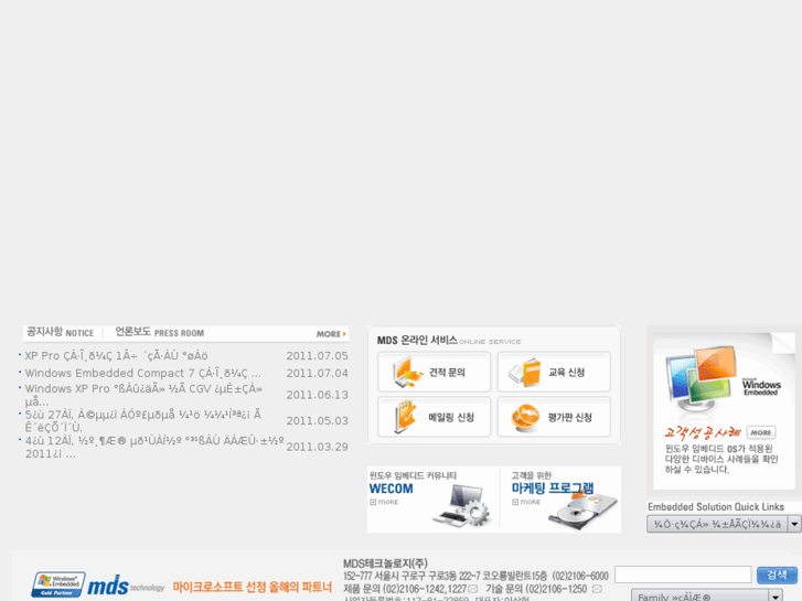 www.embedsolution.com
