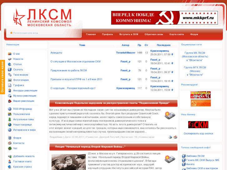 www.mo-skm.info