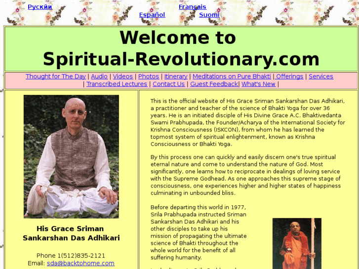 www.spiritual-revolutionary.com