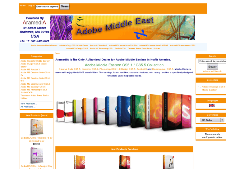 www.adobemiddleeast.com