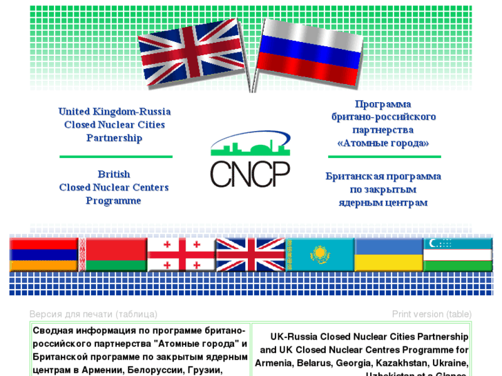 www.cncp.ru