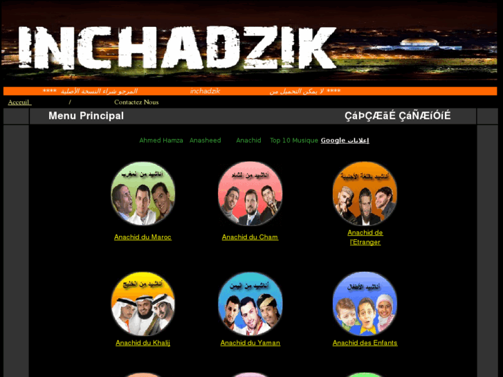 www.inchadzik.com