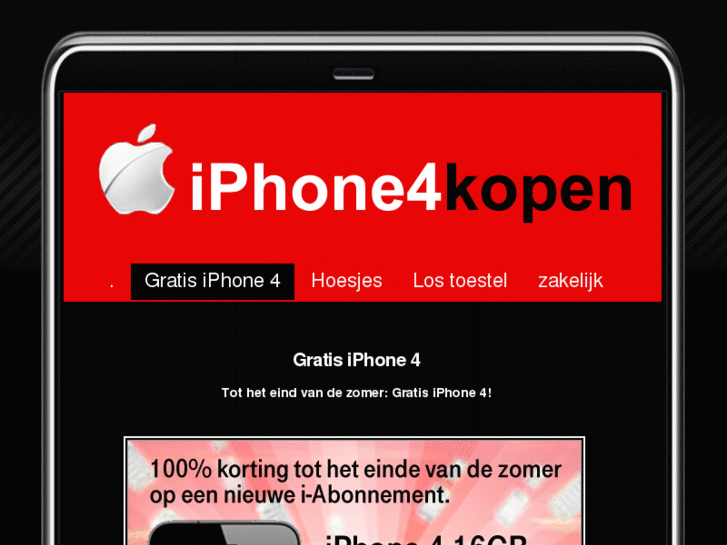 www.iphone4gkopen.com