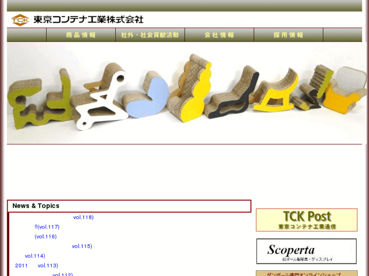 www.tck.co.jp