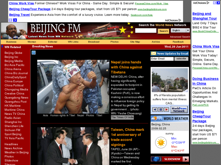 www.beijingfm.com