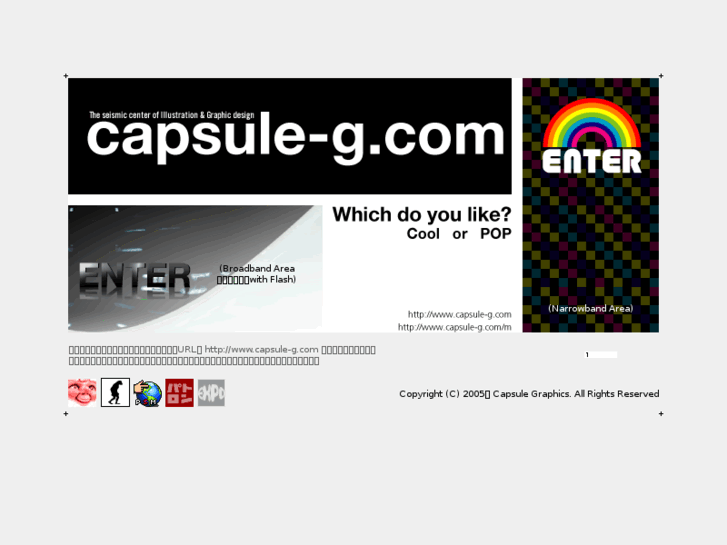 www.capsule-g.com