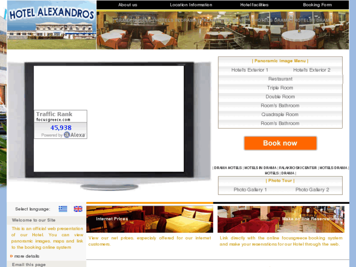 www.dramahotelalexandros.com