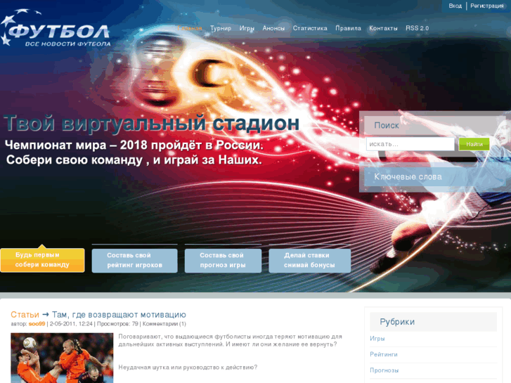 www.futsaldinamo2.ru