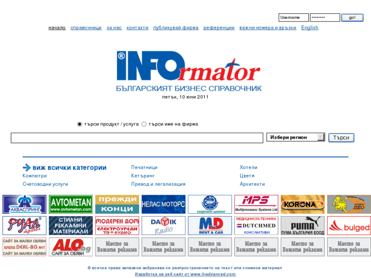 www.informator-bg.net