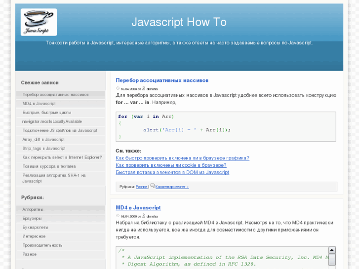 www.jscript.ru