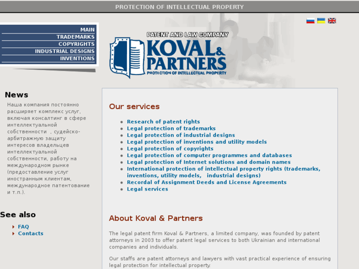 www.koval-partners.com