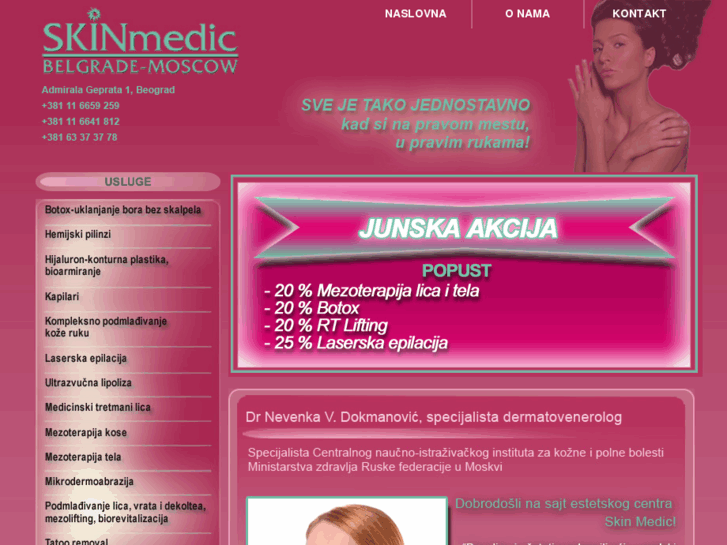 www.skinmedic.co.rs