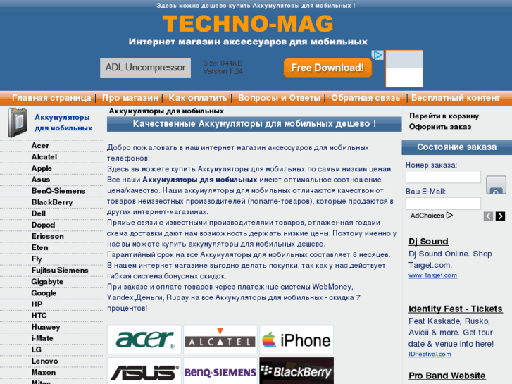 www.techno-mag.biz