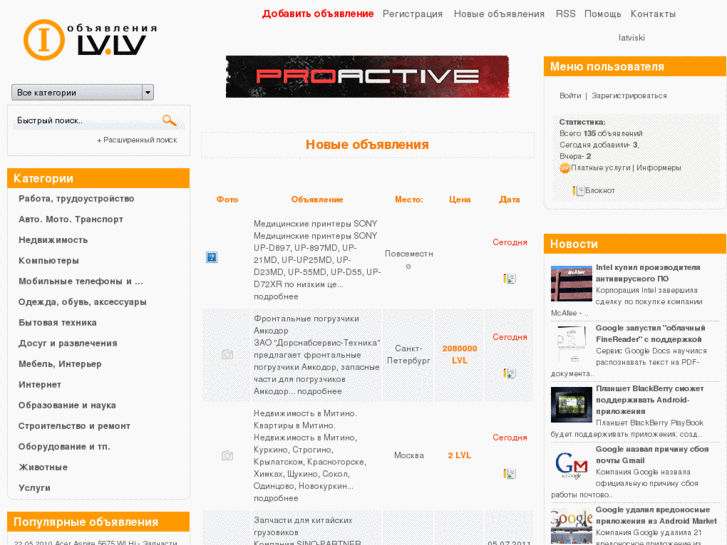 www.1lv.lv