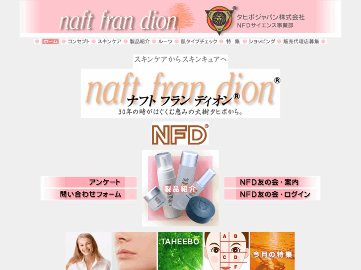 www.418nfd.com