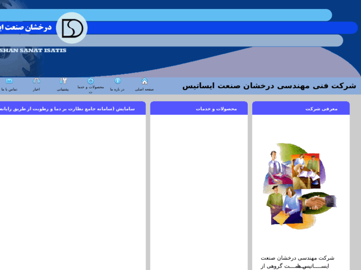 www.dsi.ir